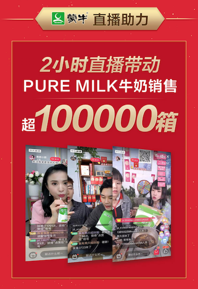 10億！ 京東大手筆孵化超級網(wǎng)紅 誰會是下一個頂級帶貨王？(圖1)