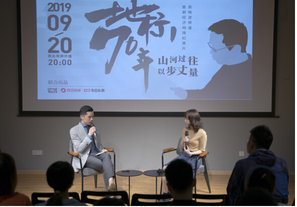 《地標(biāo)70年》五地點映開啟，解讀地標(biāo)故事，喚醒時代記憶(圖2)