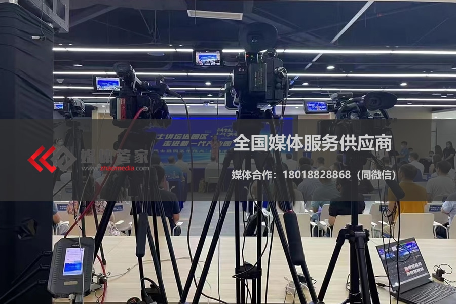 【媒體管家】2023全國媒體供應(yīng)商服務(wù)找哪家？(圖1)