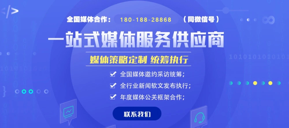 媒體管家媒體邀約：江蘇省級紙媒媒體邀約資源(圖1)