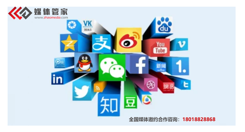 【媒體管家】企業(yè)新聞媒體發(fā)稿注意的關鍵點(圖1)