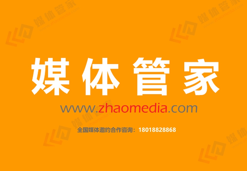 【媒體管家】2023企業(yè)新品發(fā)布的媒體邀請注意點有哪些？(圖1)