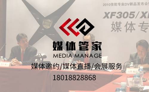 媒體管家上海軟聞2023全國餐飲類媒體資源更新(圖1)