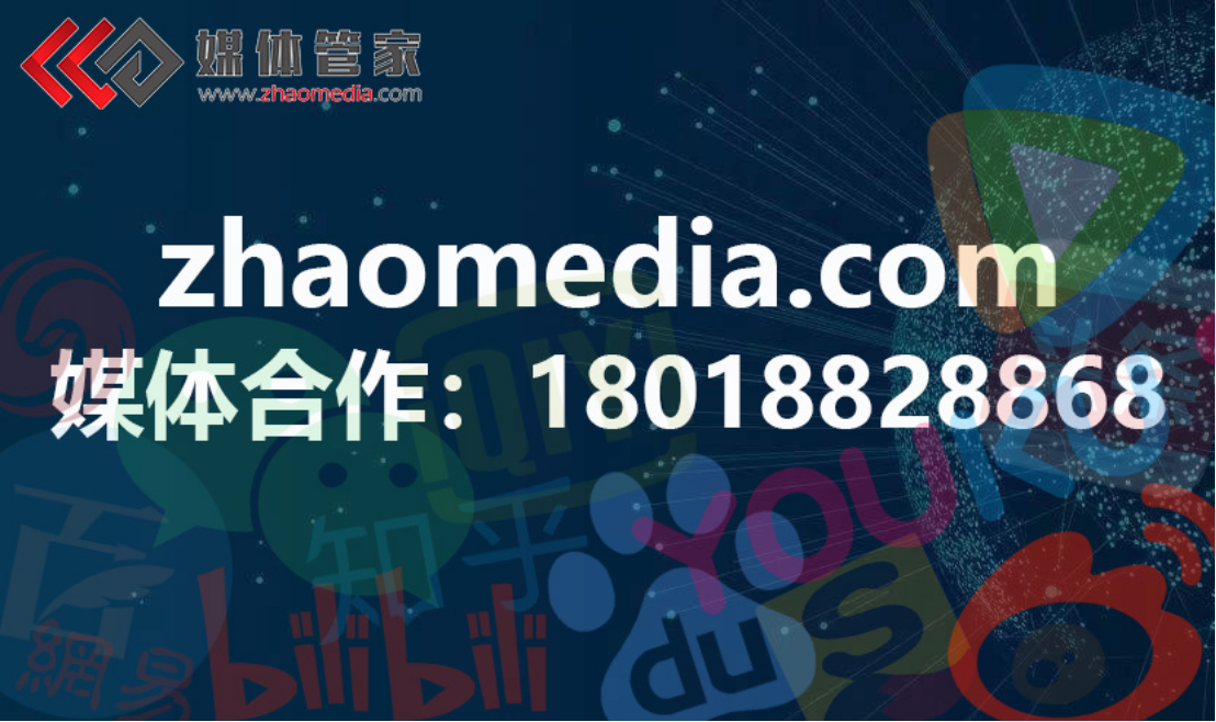 【媒體管家】2023昆明地區(qū)主要的新聞媒體有哪些？(圖1)