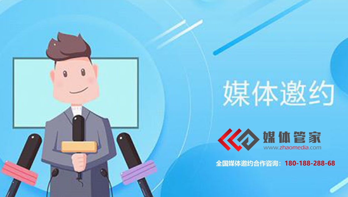 【媒體管家】2023廣州媒體邀約清單有哪些？(圖1)