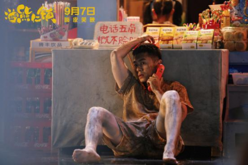 《逗愛熊仁鎮(zhèn)》推方言預(yù)告 “一影三語”讓幽默更接地氣(圖4) 《逗愛熊仁鎮(zhèn)》推方言預(yù)告 “一影三語”讓幽默更接地氣(圖4)