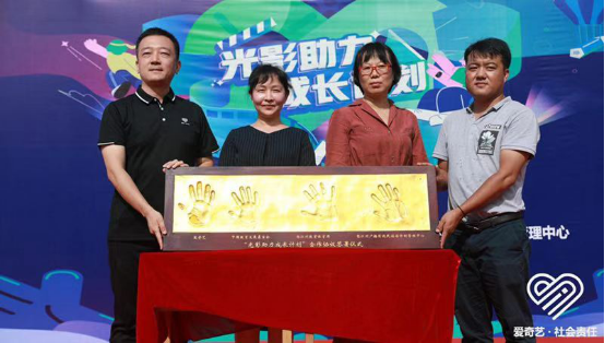 促進(jìn)中小學(xué)影視教育普及 以文化力量助力脫貧攻堅(圖1) 促進(jìn)中小學(xué)影視教育普及 以文化力量助力脫貧攻堅(圖1)