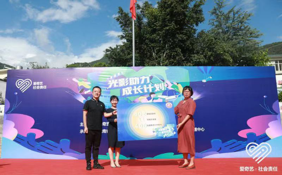促進(jìn)中小學(xué)影視教育普及 以文化力量助力脫貧攻堅(圖4) 促進(jìn)中小學(xué)影視教育普及 以文化力量助力脫貧攻堅(圖4)