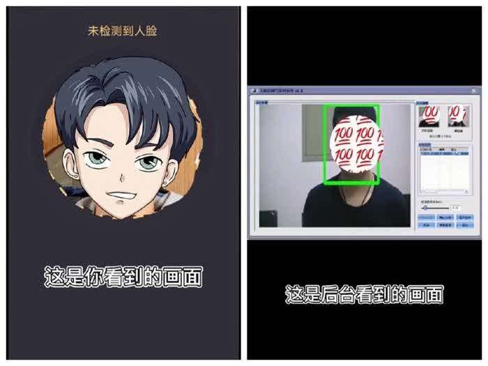 人臉識別時要穿好衣服嗎？真相讓你掉淚(圖1)