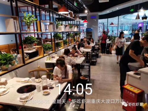 蝦吃蝦涮蝦火鍋加盟進軍川渝的這幾年,它究竟發(fā)展的怎么樣了?(圖4) 蝦吃蝦涮蝦火鍋加盟進軍川渝的這幾年,它究竟發(fā)展的怎么樣了?(圖4)
