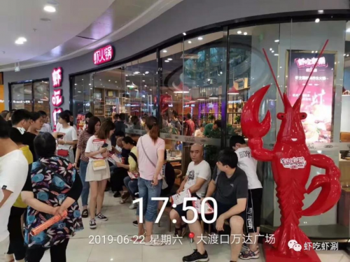 蝦吃蝦涮蝦火鍋加盟進軍川渝的這幾年,它究竟發(fā)展的怎么樣了?(圖6) 蝦吃蝦涮蝦火鍋加盟進軍川渝的這幾年,它究竟發(fā)展的怎么樣了?(圖6)