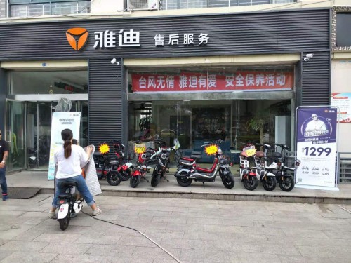 平均每天賣出1.3萬臺 雅迪霸榜市場 榮登中國民營企業(yè)500強(qiáng)(圖7) 平均每天賣出1.3萬臺 雅迪霸榜市場 榮登中國民營企業(yè)500強(qiáng)(圖7)