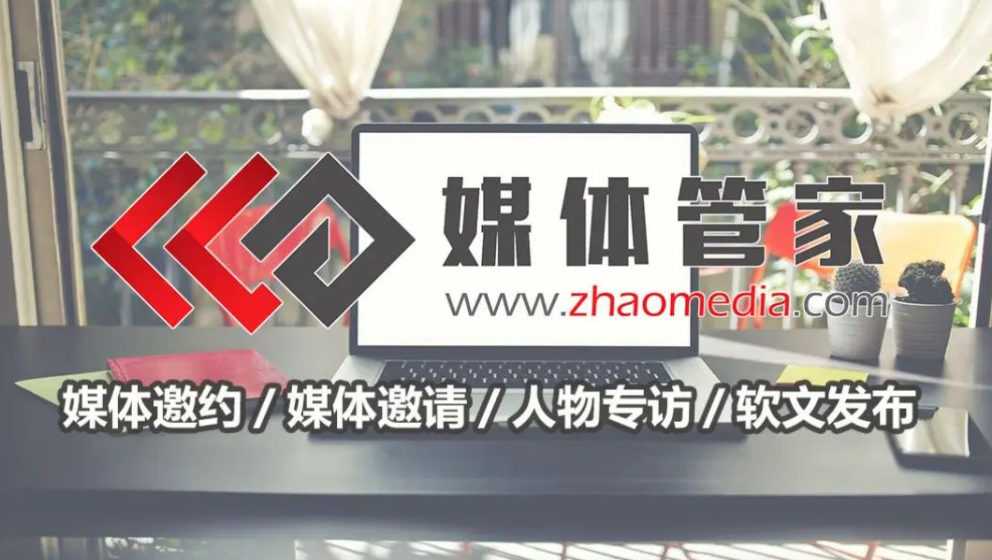 媒體管家上海軟聞：從初創(chuàng)到領(lǐng)航的媒體服務(wù)變革史(圖1)