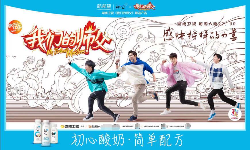 新乳業(yè)上半年動(dòng)作頻頻 營(yíng)收利潤(rùn)雙增長(zhǎng)(圖1) 新乳業(yè)上半年動(dòng)作頻頻 營(yíng)收利潤(rùn)雙增長(zhǎng)(圖1)