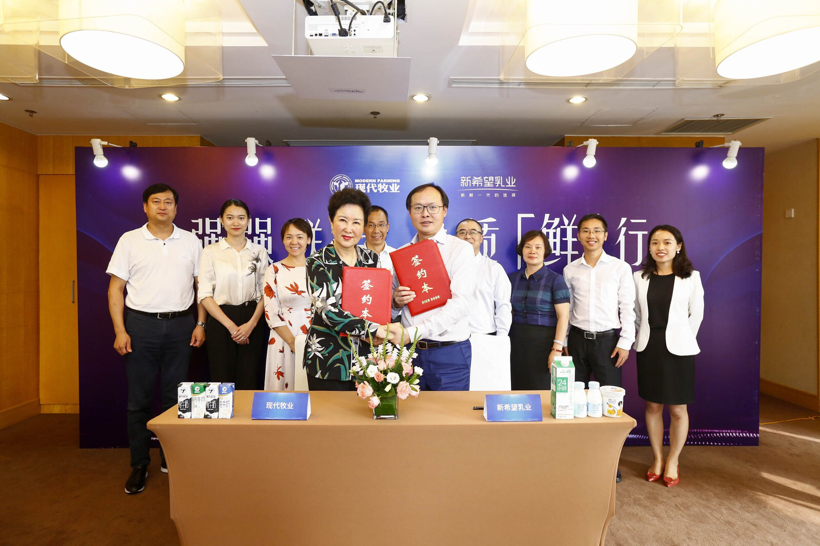 新乳業(yè)上半年動(dòng)作頻頻 營(yíng)收利潤(rùn)雙增長(zhǎng)(圖2) 新乳業(yè)上半年動(dòng)作頻頻 營(yíng)收利潤(rùn)雙增長(zhǎng)(圖2)