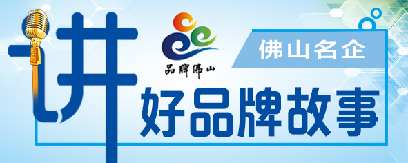 蒙娜麗莎:打造綠色發(fā)展的佛山樣本(圖1) 蒙娜麗莎:打造綠色發(fā)展的佛山樣本(圖1)