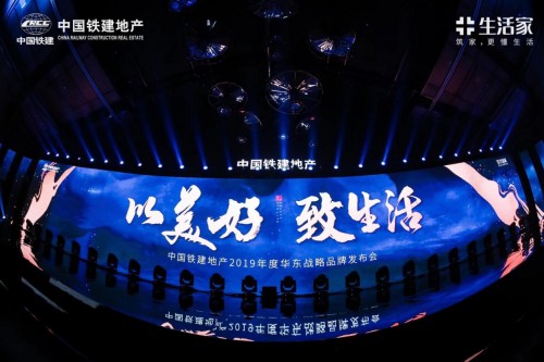 中國(guó)鐵建落子紹興,“活力央企”為紹興賦能(圖3) 中國(guó)鐵建落子紹興,“活力央企”為紹興賦能(圖3)
