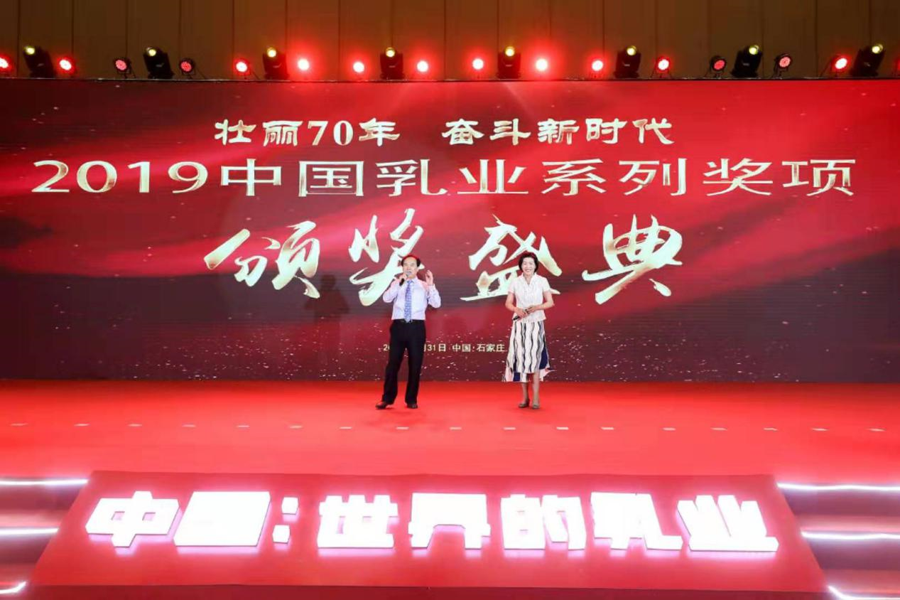 第25屆中乳協(xié)年會(huì)盛大召開(kāi) 太子樂(lè)乳業(yè)榮獲兩項(xiàng)大獎(jiǎng)(圖1) 第25屆中乳協(xié)年會(huì)盛大召開(kāi) 太子樂(lè)乳業(yè)榮獲兩項(xiàng)大獎(jiǎng)(圖1)
