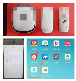 貨拉拉“黑科技”反外掛 識別準確率達99.9%(圖2) 貨拉拉“黑科技”反外掛 識別準確率達99.9%(圖2)