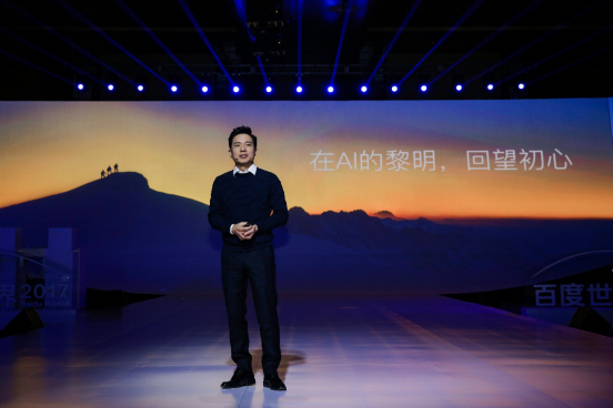 布局未來(lái)十年 李彥宏讓百度先“健身”(圖2) 布局未來(lái)十年 李彥宏讓百度先“健身”(圖2)