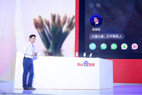布局未來(lái)十年 李彥宏讓百度先“健身”(圖5) 布局未來(lái)十年 李彥宏讓百度先“健身”(圖5)
