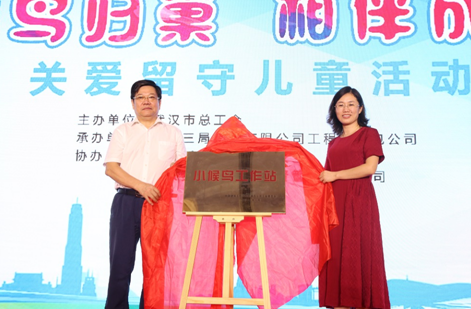 暑期正盛,這個(gè)服務(wù)站為小候鳥筑歸巢(圖5) 暑期正盛,這個(gè)服務(wù)站為小候鳥筑歸巢(圖5)