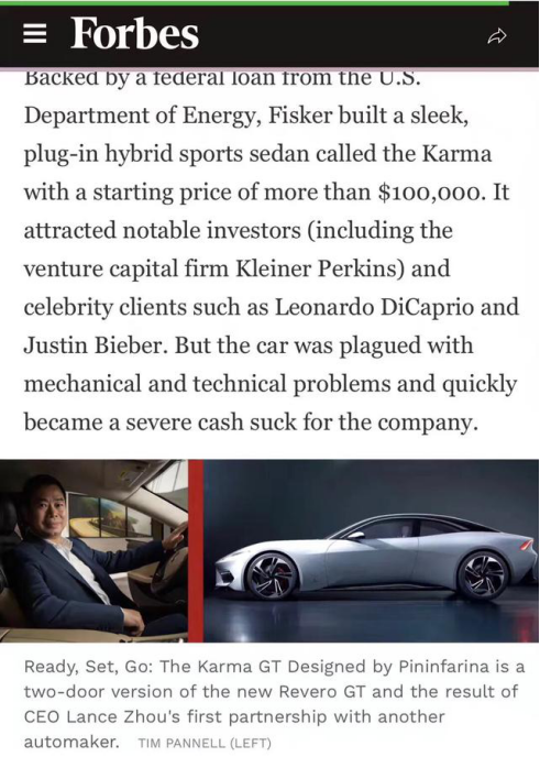 《福布斯》頻頻報道karma汽車的理由：豪華 沒有爭議！(圖4)