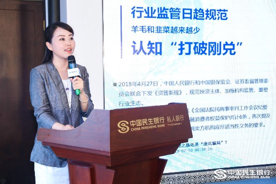 客戶服務(wù)升級(jí)，中國(guó)民生銀行“三然貴賓服務(wù)”重磅來(lái)襲(圖4)