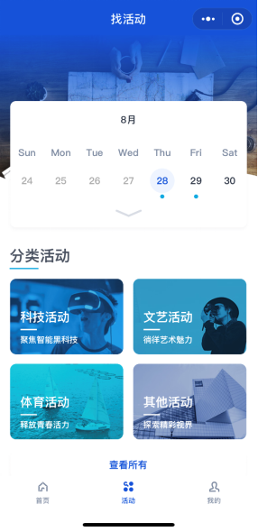 60%的中學生缺乏實踐機會 來自寶潔、長江商學院等50位職場專家給出了這些建議(圖3)