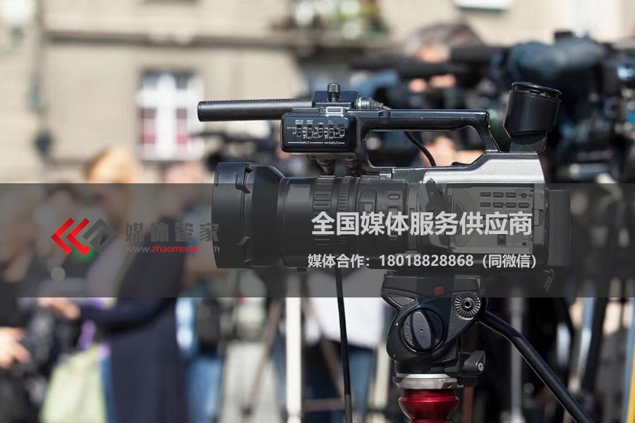 精客專業(yè)會(huì)議邀約媒體-媒體管家上海軟聞-企業(yè)會(huì)議媒體邀請(qǐng)(圖1)