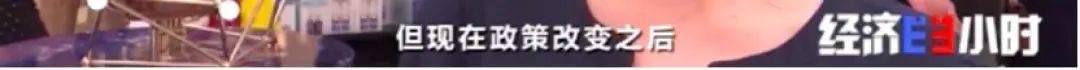 手機(jī)直降2000元、化妝品7折 這里一個(gè)月狂賣24.9億(圖4)