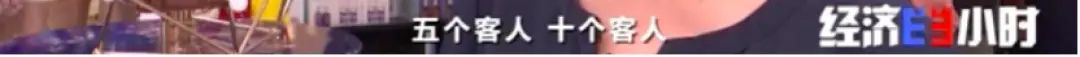 手機(jī)直降2000元、化妝品7折 這里一個(gè)月狂賣24.9億(圖6)