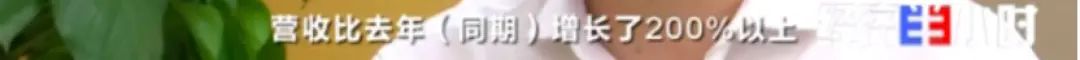 手機(jī)直降2000元、化妝品7折 這里一個(gè)月狂賣24.9億(圖12)