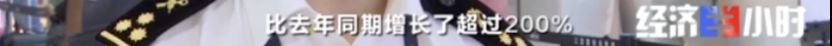 手機(jī)直降2000元、化妝品7折 這里一個(gè)月狂賣24.9億(圖21)