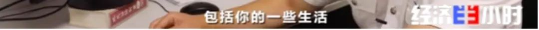 手機(jī)直降2000元、化妝品7折 這里一個(gè)月狂賣24.9億(圖37)