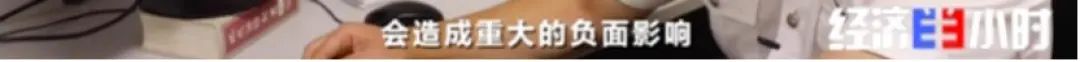 手機(jī)直降2000元、化妝品7折 這里一個(gè)月狂賣24.9億(圖38)
