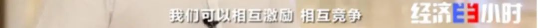 手機(jī)直降2000元、化妝品7折 這里一個(gè)月狂賣24.9億(圖42)