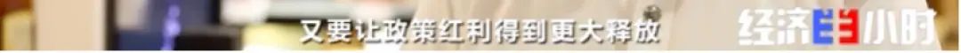 手機(jī)直降2000元、化妝品7折 這里一個(gè)月狂賣24.9億(圖46)