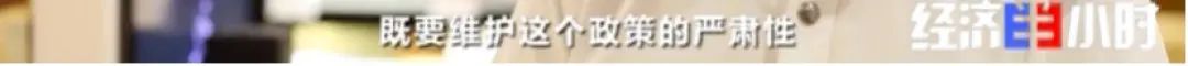 手機(jī)直降2000元、化妝品7折 這里一個(gè)月狂賣24.9億(圖45)