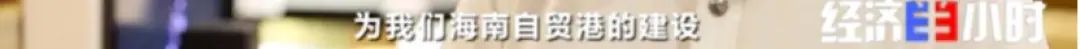 手機(jī)直降2000元、化妝品7折 這里一個(gè)月狂賣24.9億(圖47)