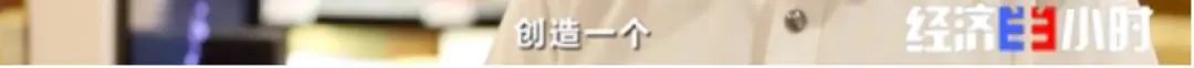 手機(jī)直降2000元、化妝品7折 這里一個(gè)月狂賣24.9億(圖48)
