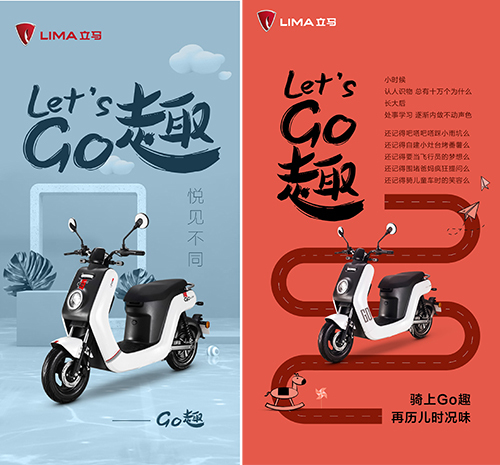 《哪吒》火了!你意想不到的是立馬電動車也很燃!(圖4) 《哪吒》火了!你意想不到的是立馬電動車也很燃!(圖4)