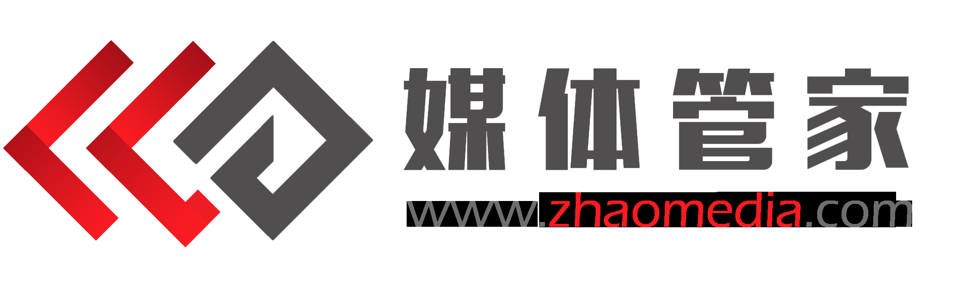「媒體管家」2023企業(yè)發(fā)布會如何邀約媒體宣傳報(bào)道？(圖1)