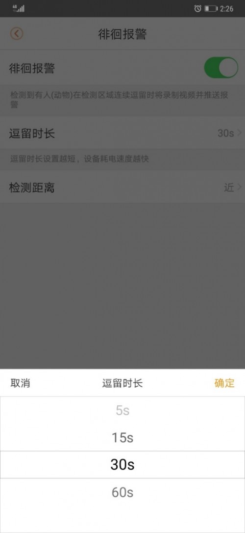 樂橙智能貓眼VD2測評，這一次由你DIY(圖3)