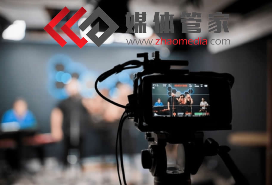 2024媒體直播,一站式專業(yè)會議活動直播服務(wù)商-媒體管家(圖1)