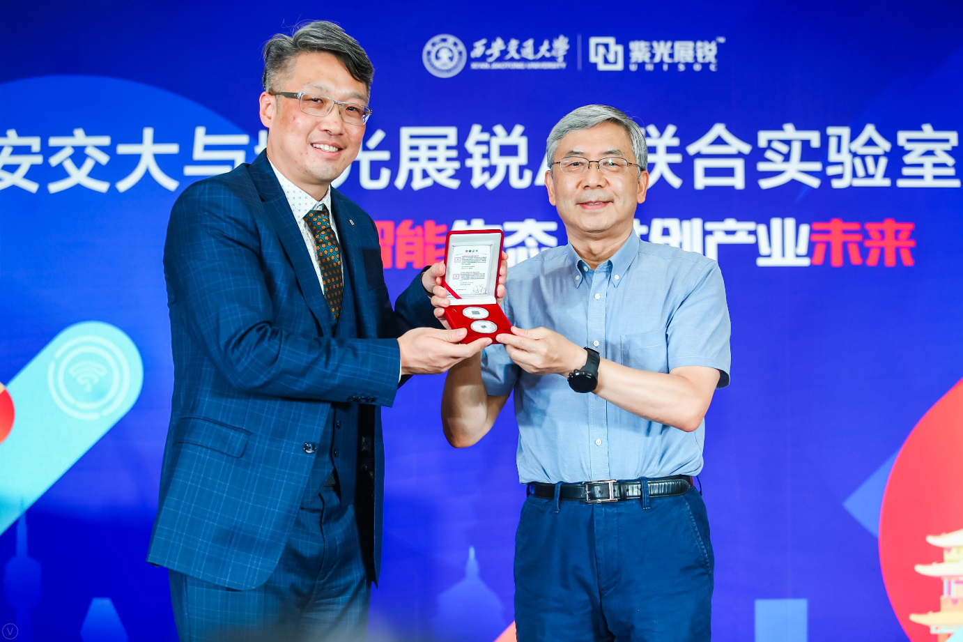 紫光展銳攜手西安交大共建人工智能聯(lián)合實驗室(圖6)