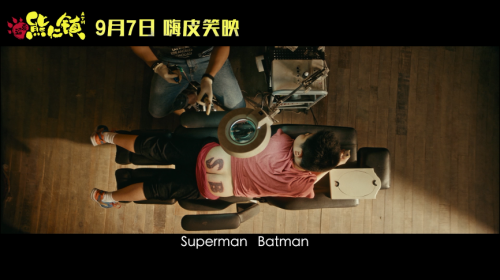 我不要你覺(jué)得，我要我覺(jué)得這部電影很好笑(圖12)