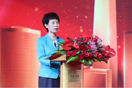 “盛世中華 輝煌國貿(mào)” 慶祝國貿(mào)中心成立三十五周年大會隆重召開(圖2)