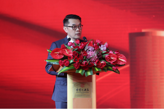 “盛世中華 輝煌國貿(mào)” 慶祝國貿(mào)中心成立三十五周年大會隆重召開(圖6)