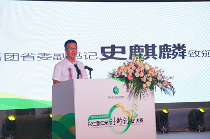 興仁薏仁米創(chuàng)新創(chuàng)業(yè)大賽圓滿落幕(圖6)